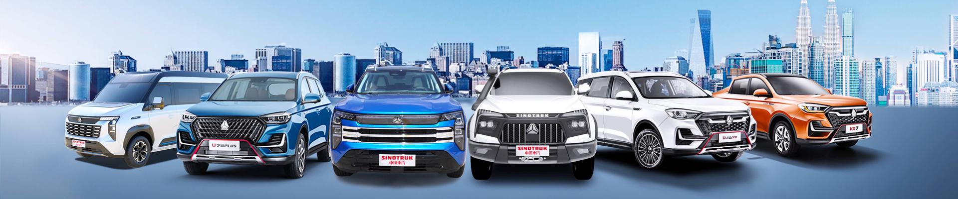 中國(guó)重汽輕型汽車