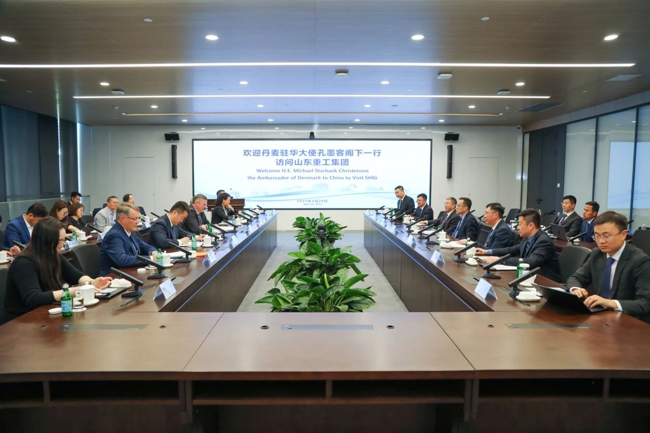 Embassy of the Kingdom of Denmark and Business Delegation Visited Shandong Heavy Industry Group for Business Exchange