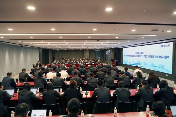 山東重工集團傳達貫徹全省干事創業擔當盡責確保“十五五”開好局工作會議精神